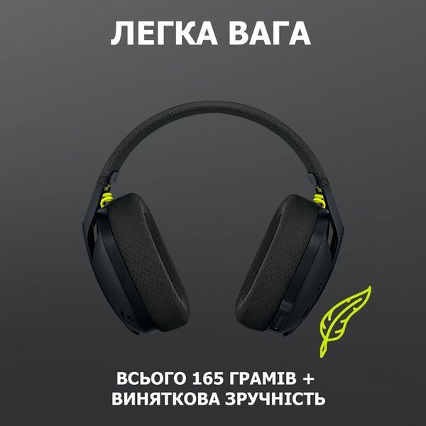 Навушники Logitech G435 LIGHTSPEED Wireless Gaming Headset &mdash; Black (981-001050) - 90001 90001 фото