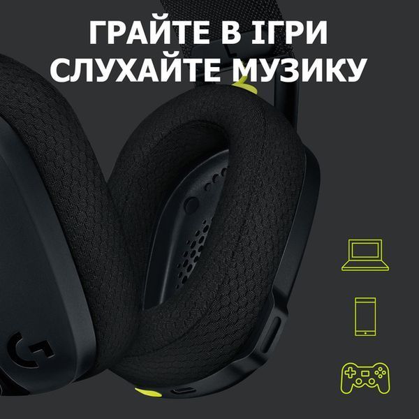 Навушники Logitech G435 LIGHTSPEED Wireless Gaming Headset &mdash; Black (981-001050) - 90001 90001 фото