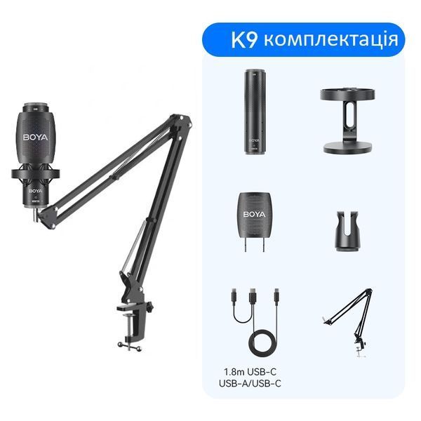 Мікрофон BOYA K9-02 для блогерів з RGB підсвіткою та стійкою пантографом, для стрімів та підкастів (51004) 51004 фото