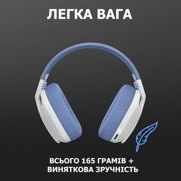 Навушники Logitech G435 LIGHTSPEED Wireless Gaming Headset &mdash; White (981-001074) - 90002 90002 фото