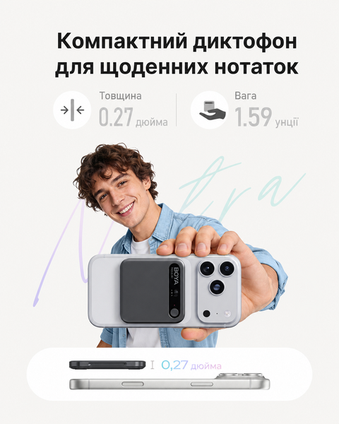 AI-диктофон BOYA Notra Black с транскрипцией, записью звонков и Bluetooth, 64 ГБ (50091) 50091 фото