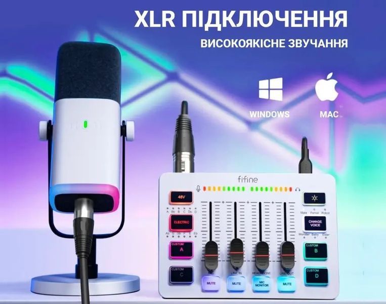 Микшерный пульт FIFINE Sound Card SC3W (игровой/ стриминговый) Gaming Audio Mixer white (60001) 60001 фото