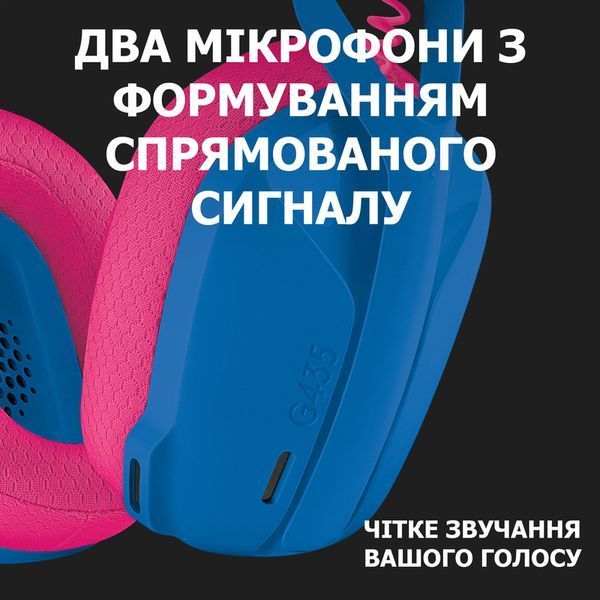 Навушники Logitech G435 LIGHTSPEED Wireless Gaming Headset &mdash; Blue-pink (981-001062) - 90003 90003 фото