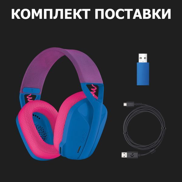 Навушники Logitech G435 LIGHTSPEED Wireless Gaming Headset &mdash; Blue-pink (981-001062) - 90003 90003 фото