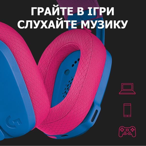 Навушники Logitech G435 LIGHTSPEED Wireless Gaming Headset &mdash; Blue-pink (981-001062) - 90003 90003 фото