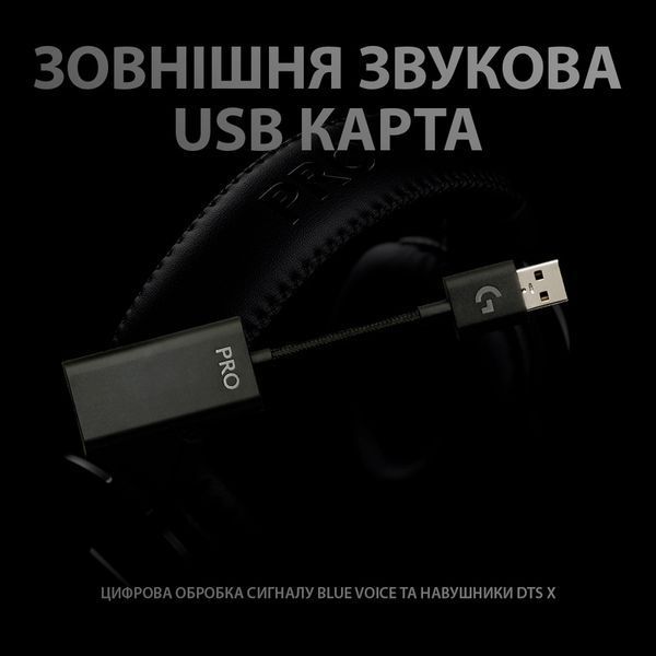 Ігрова гарнітура Logitech G Pro X USB (Black) 981-000818 (90007) 90007 фото