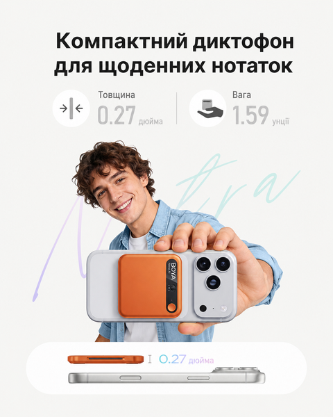 AI-диктофон BOYA Notra Cosmic Orange с транскрипцией, записью звонков и Bluetooth, 64 ГБ (50090) 50090 фото