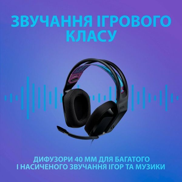 Ігрова гарнітура Logitech G335 Wired Gaming Headset (Black) 981-000978 (90008) 90008 фото