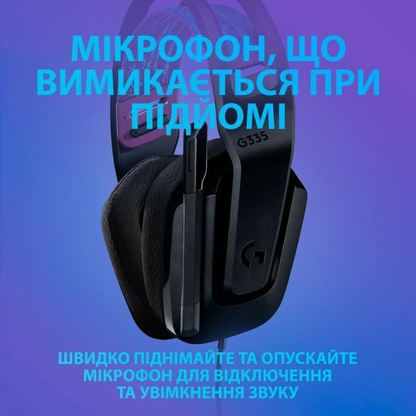 Ігрова гарнітура Logitech G335 Wired Gaming Headset (Black) 981-000978 (90008) 90008 фото