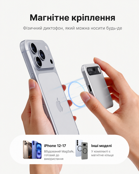 AI-диктофон BOYA Notra Silver с транскрипцией, записью звонков и Bluetooth, 64 ГБ (50088) 50088 фото