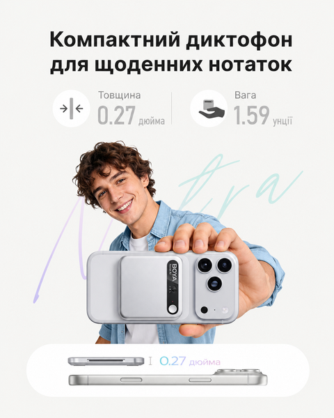 AI-диктофон BOYA Notra Silver с транскрипцией, записью звонков и Bluetooth, 64 ГБ (50088) 50088 фото