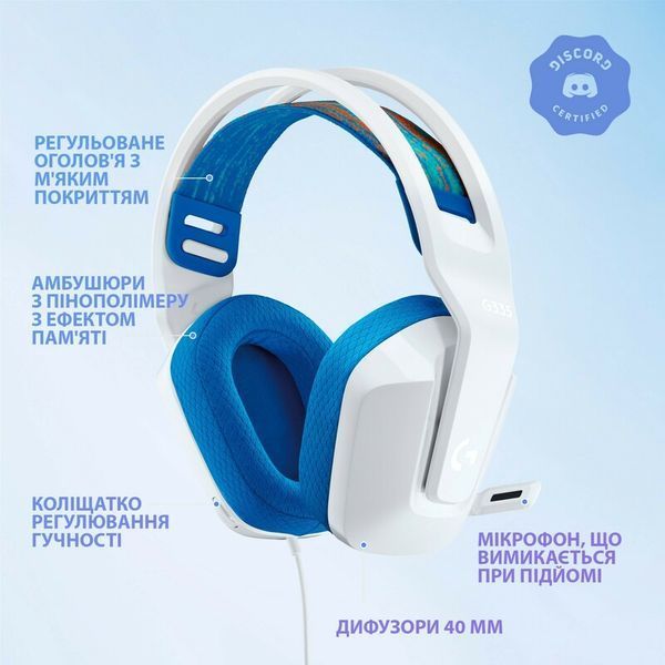 Ігрова гарнітура Logitech G335 Wired Gaming Headset (White) 981-001018 (90009) 90009 фото
