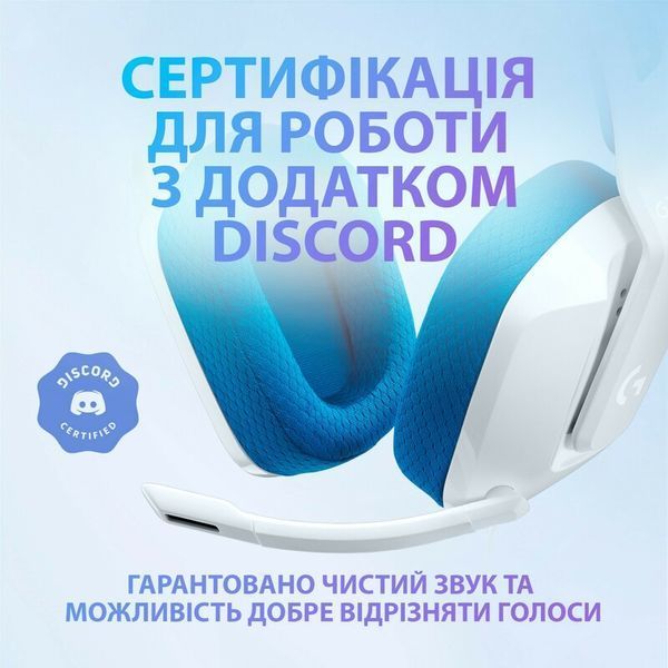 Ігрова гарнітура Logitech G335 Wired Gaming Headset (White) 981-001018 (90009) 90009 фото