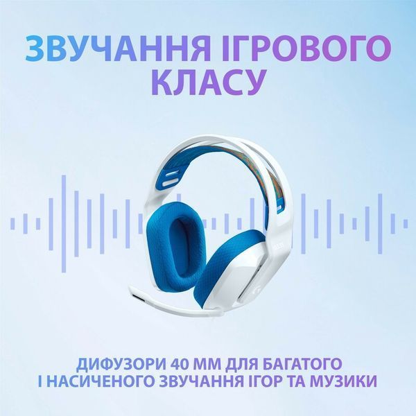 Ігрова гарнітура Logitech G335 Wired Gaming Headset (White) 981-001018 (90009) 90009 фото
