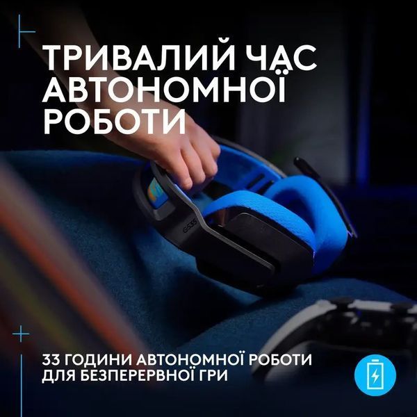 Ігрова гарнітура Logitech Console Gaming G535 Black (90010) 90010 фото