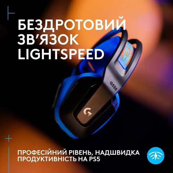 Ігрова гарнітура Logitech Console Gaming G535 Black (90010) 90010 фото