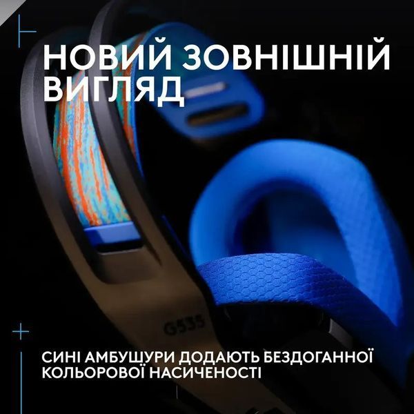 Ігрова гарнітура Logitech Console Gaming G535 Black (90010) 90010 фото