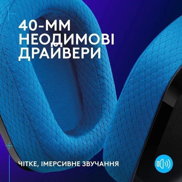 Ігрова гарнітура Logitech Console Gaming G535 Black (90010) 90010 фото