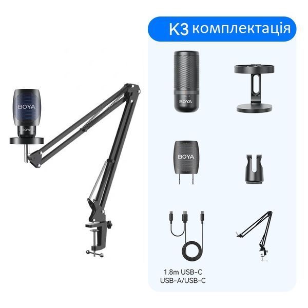 Мікрофон BOYA K3-02 для блогерів з RGB підсвіткою та стійкою пантографом, для стрімів та підкастів (51002) 51002 фото