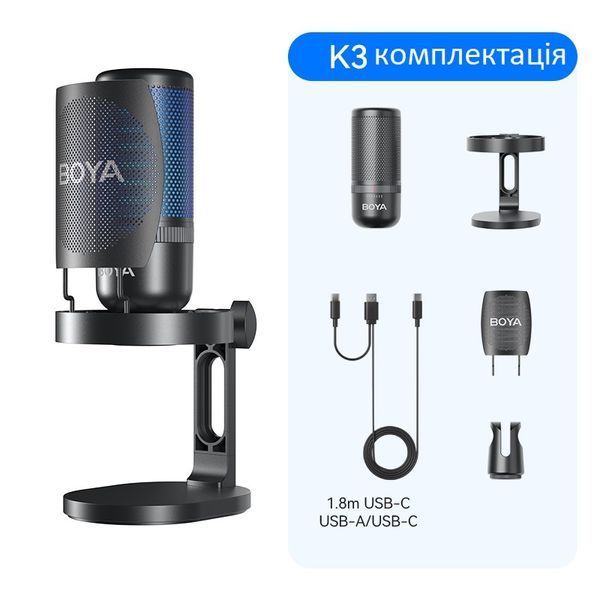 Микрофон BOYA K3-02 для блогеров с RGB подсветкой, для стримов и подкастов (51001) 51001 фото