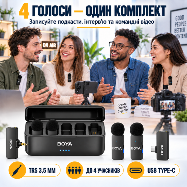 Петличний мікрофон (4 штуки) BOYA BY-V4U Combo (USB Type-C + TRS 3,5 mm для iPhone и Android та відеокамер) з зарядним кейсом (50082) 50082 фото