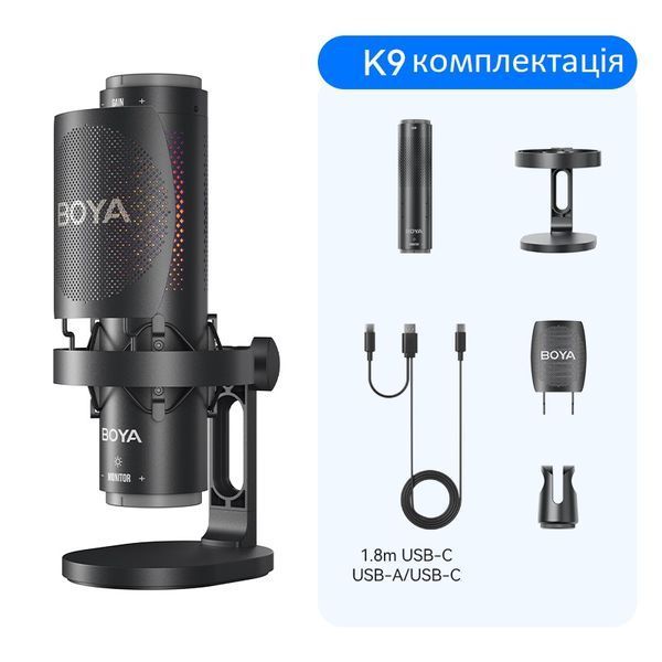 Микрофон BOYA K9-02 для блогеров с RGB подсветкой, для стримов и подкастов (51003) 51003 фото